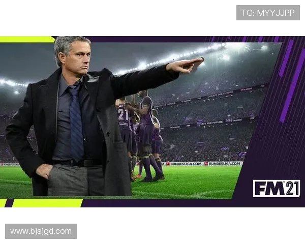 《足球经理21》(FM21)中德甲球队介绍