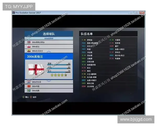 如何在实况足球游戏中快速找到德甲球队